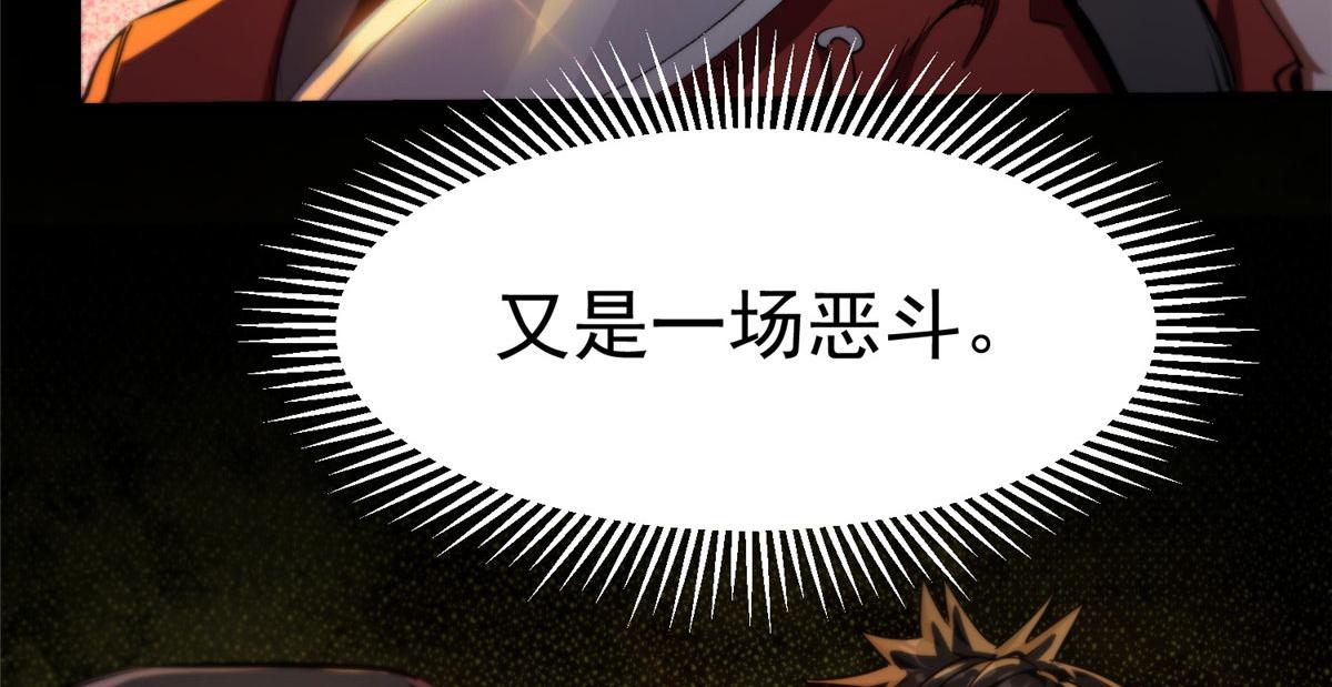 15 名为三彩！64