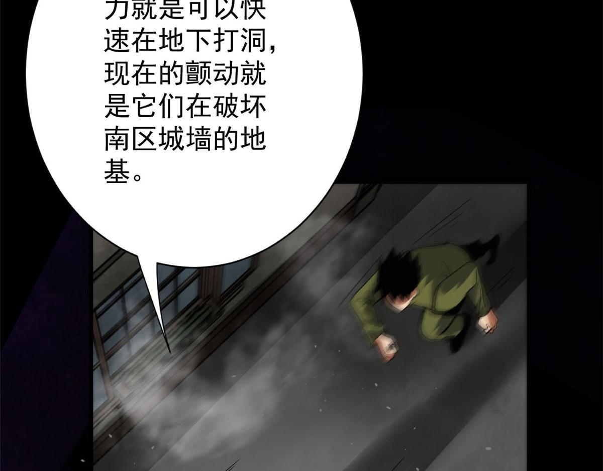 98  沙虫冲击！110