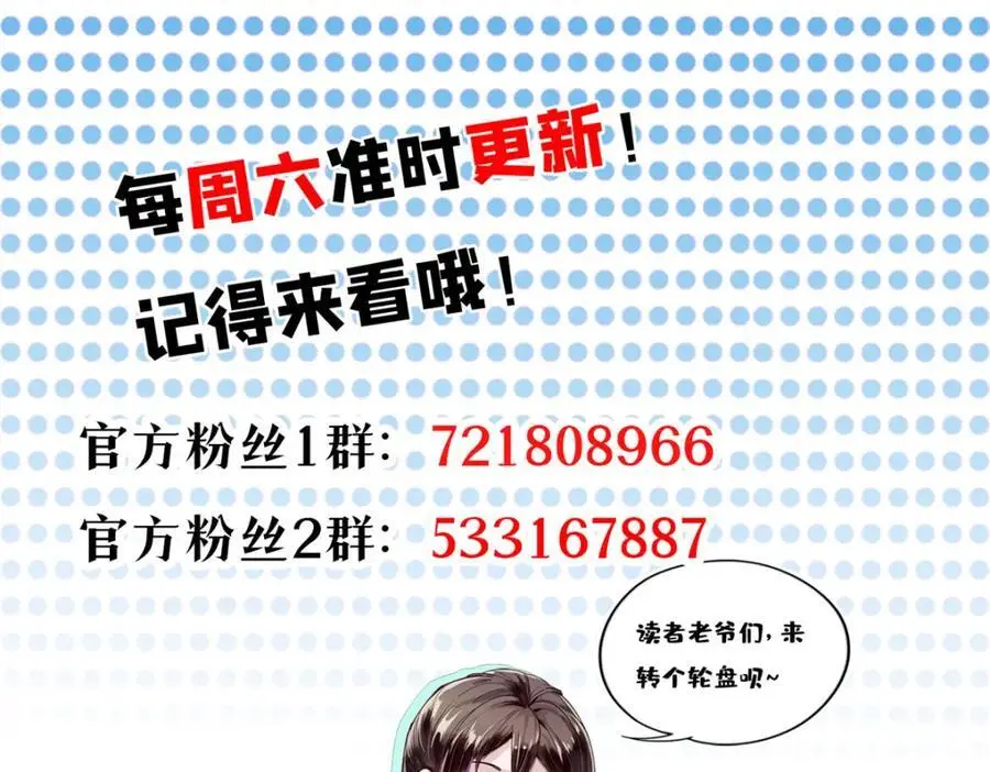 206 魔晶手雷205