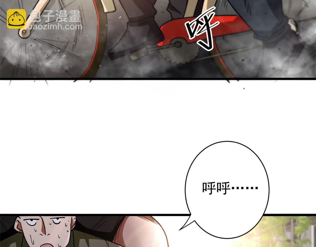 34 队友与善后78