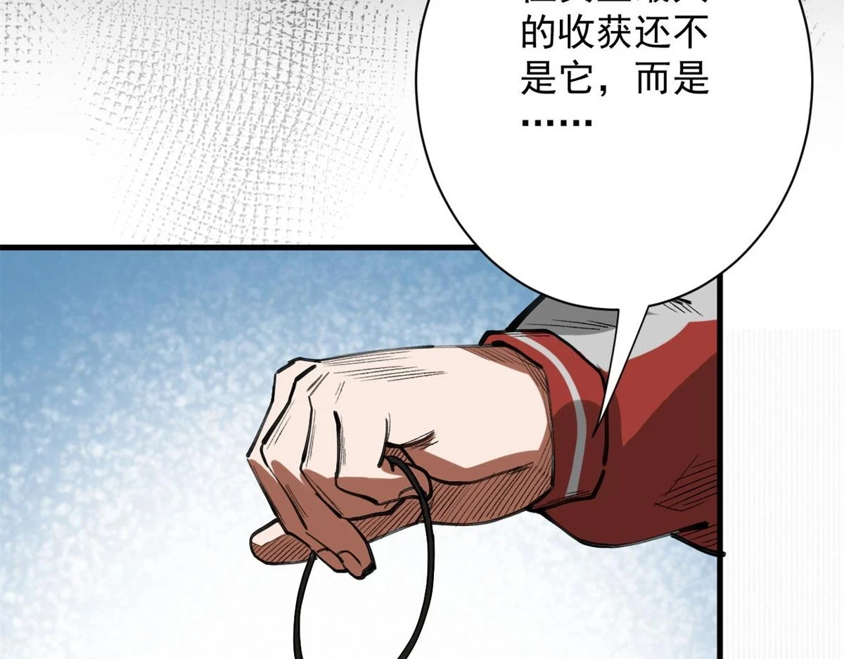121 献祭的方式不对？87