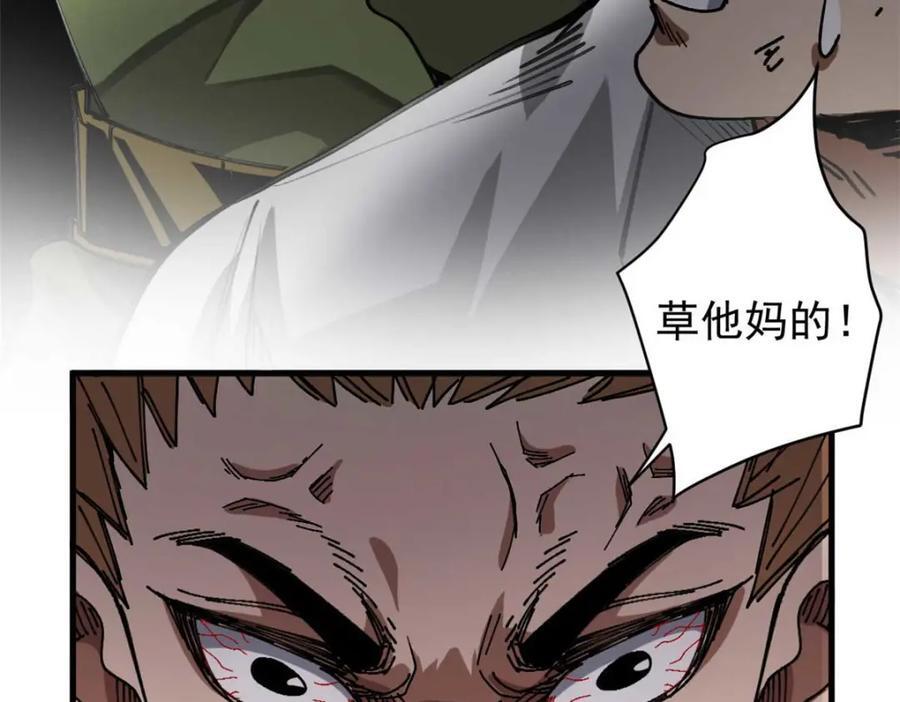 178 我们赢了！26