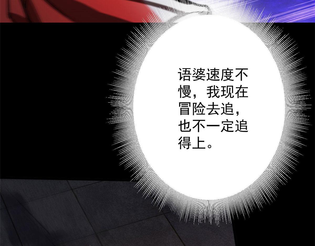 71 下次就是你了！72
