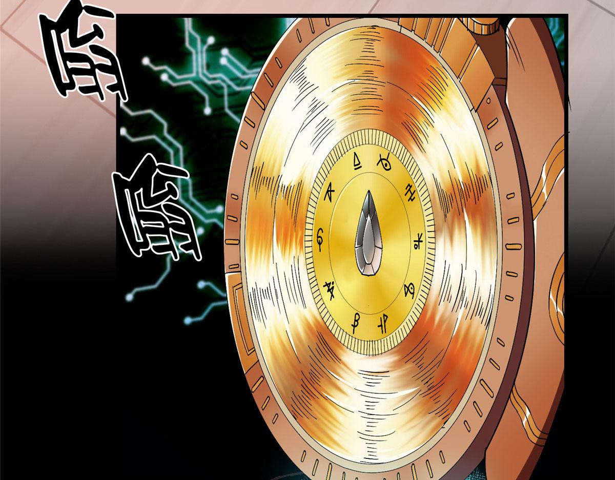 04 我把运气渡给你8
