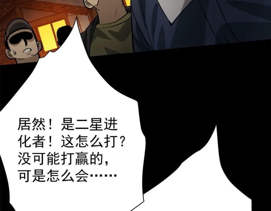 150 这个女人很合适130