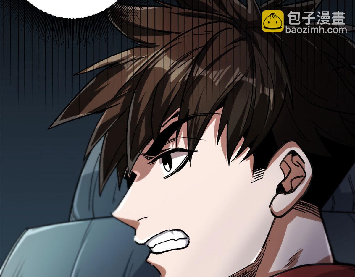 32 拦路白猿魔54