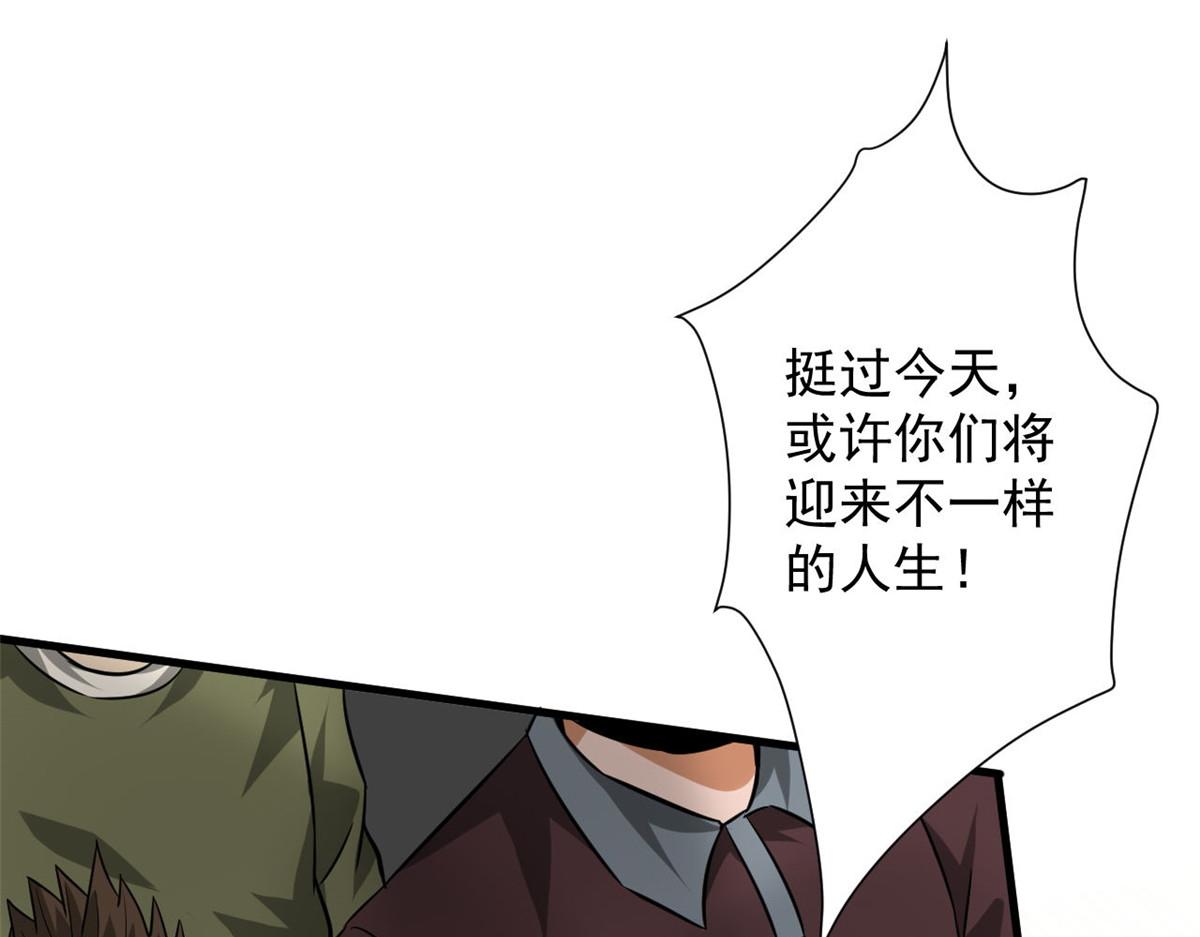 108  百手丧尸46
