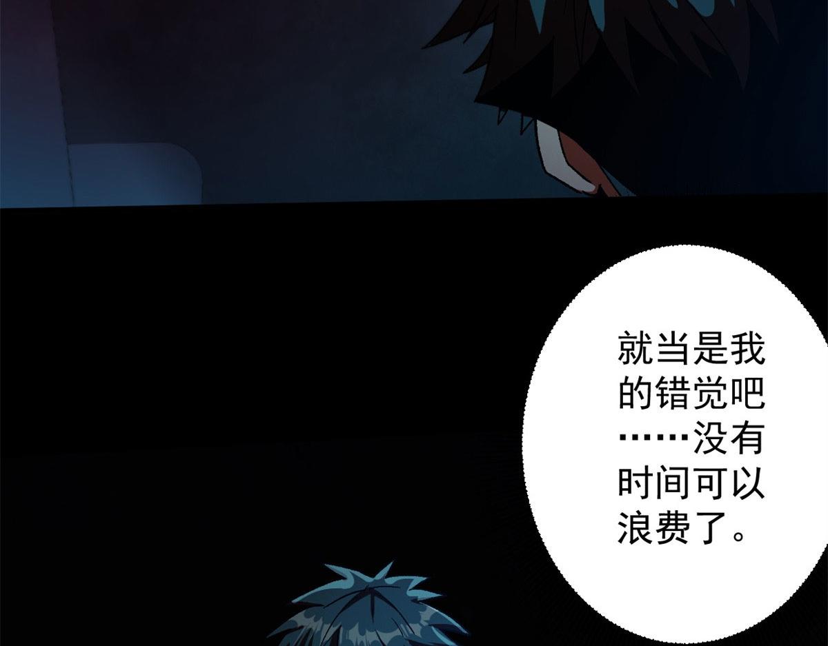 12 不祥的预感94