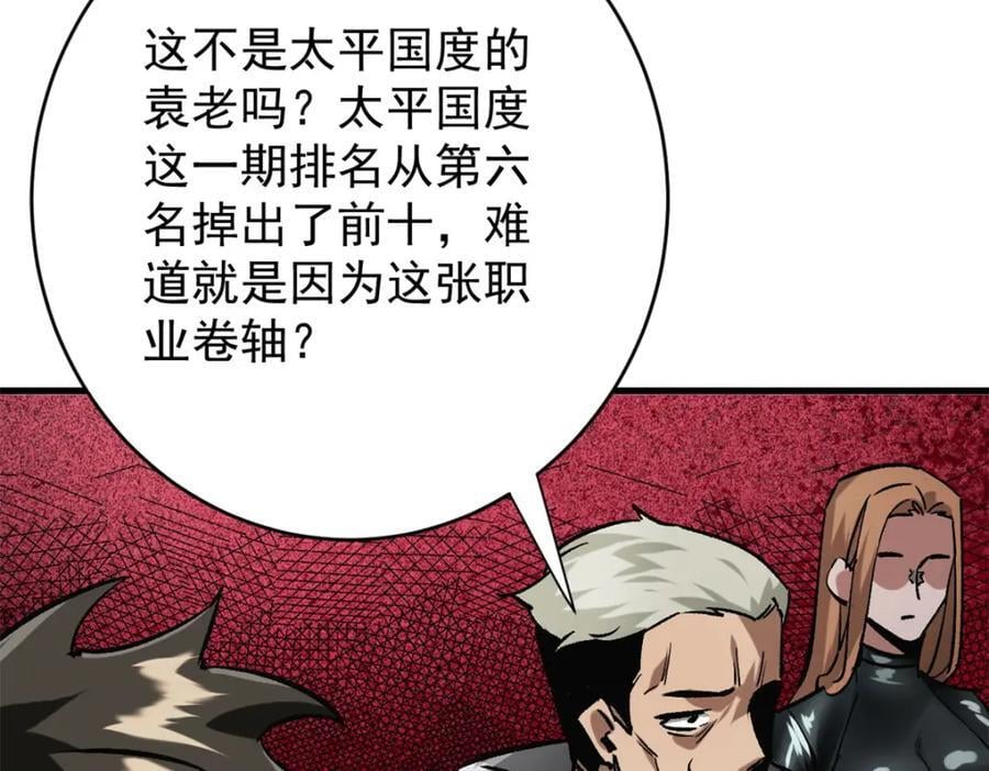 186 魔金115