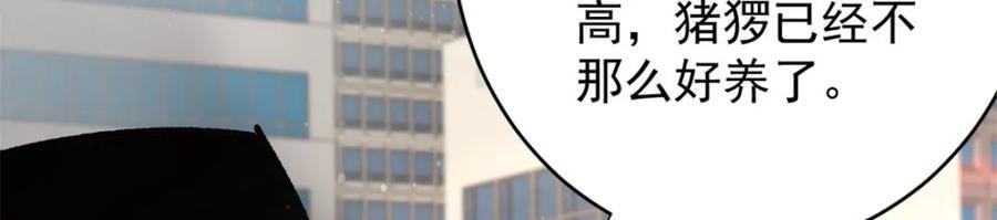 186 魔金143