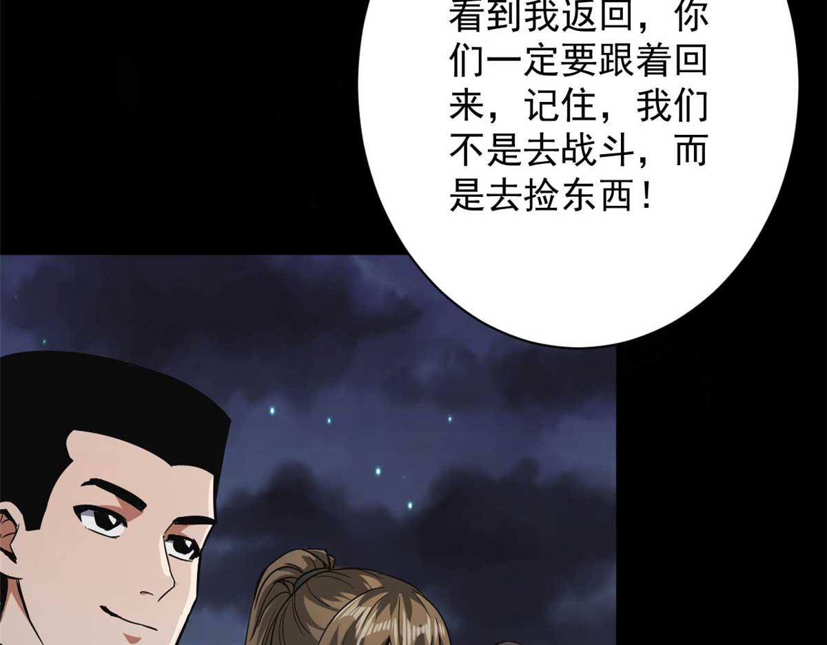 106 动员55