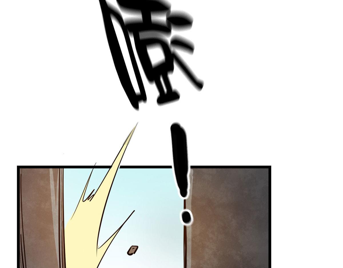 54 围捕小怪物74