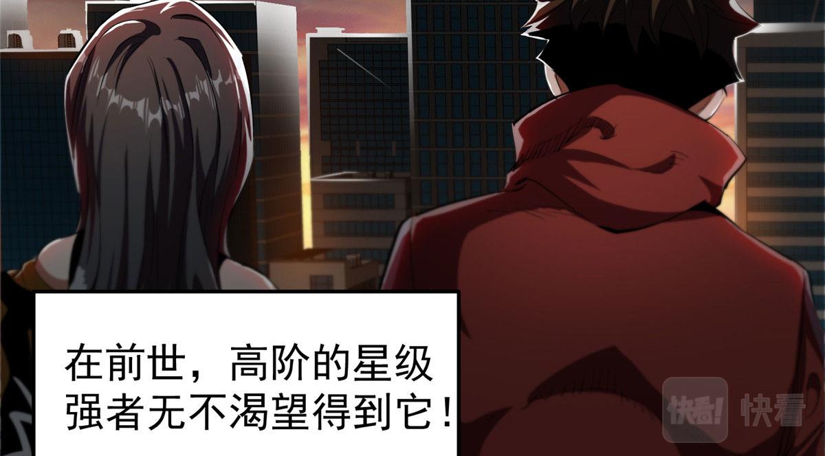 08 救人？顺手而已9