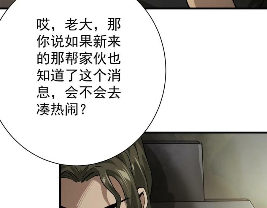 151 云顶的新王62