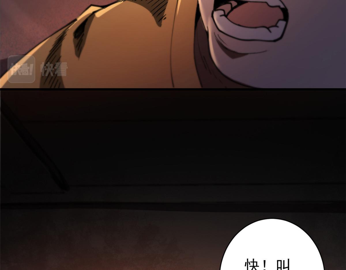 27 你是……怪物。101
