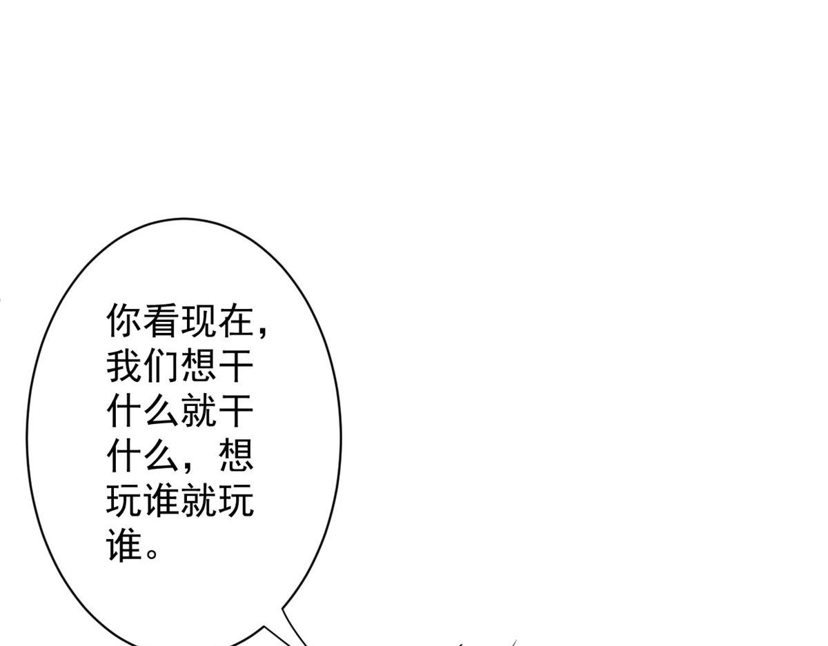 10 圣母or冷血？28