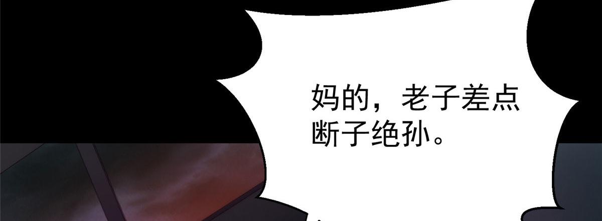08 救人？顺手而已25