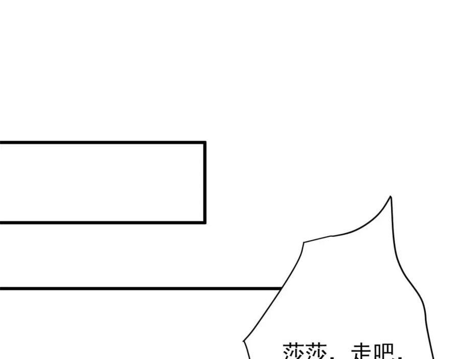 178 我们赢了！31