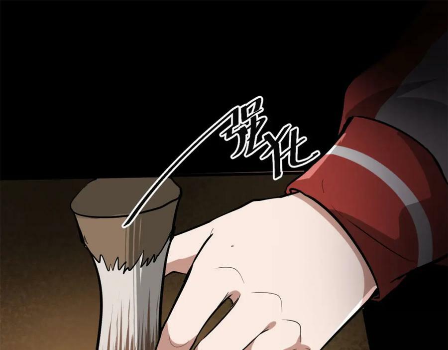 143 奉献之箱127