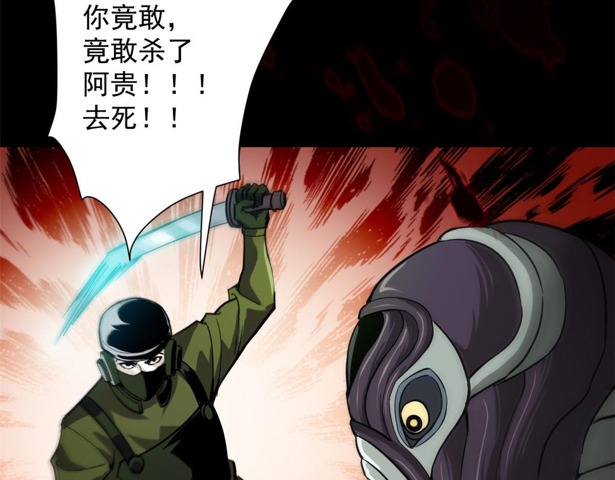 101 头领50