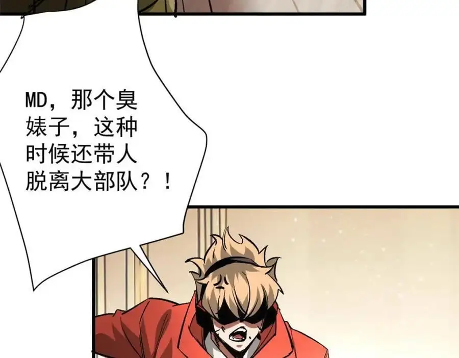199 英城的水，很深！98
