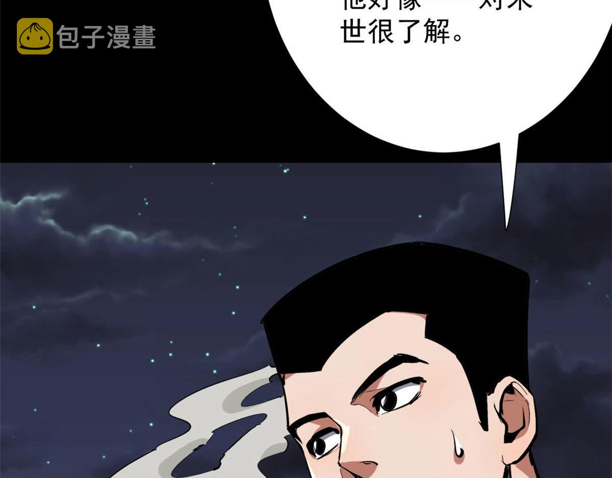 104 尸坑77