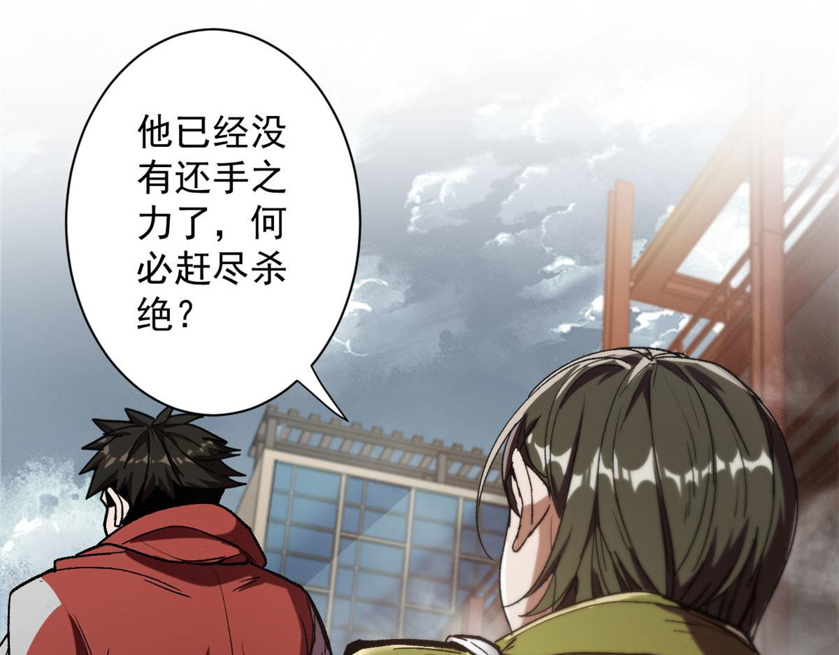 21 变异狂犬7