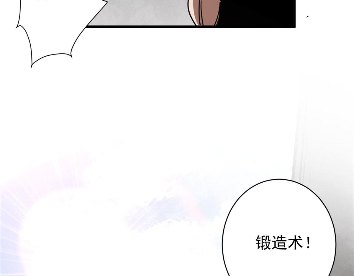 78 被称为乐师的男人76