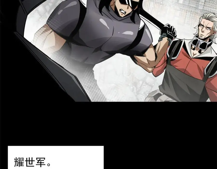 205 借势94
