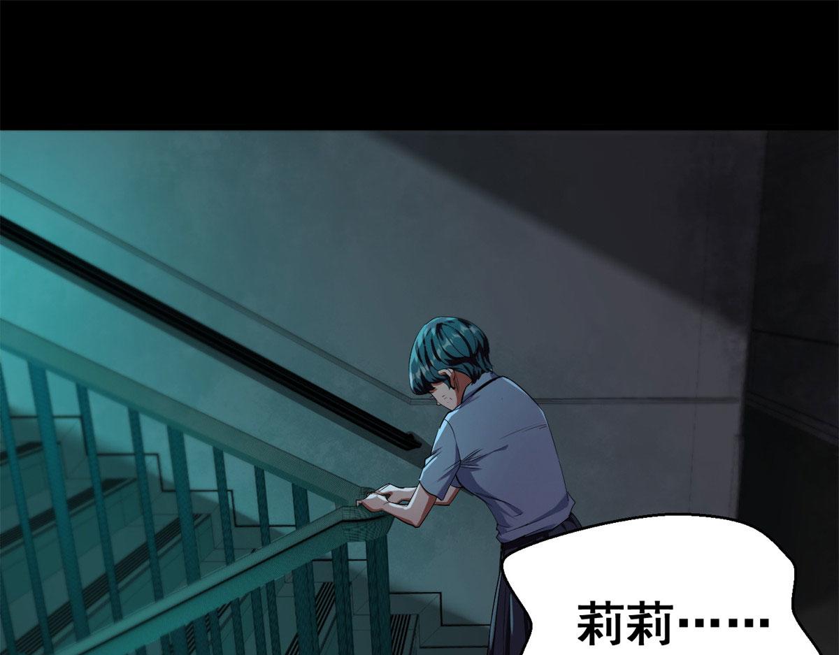 13 铁臂丧尸！95