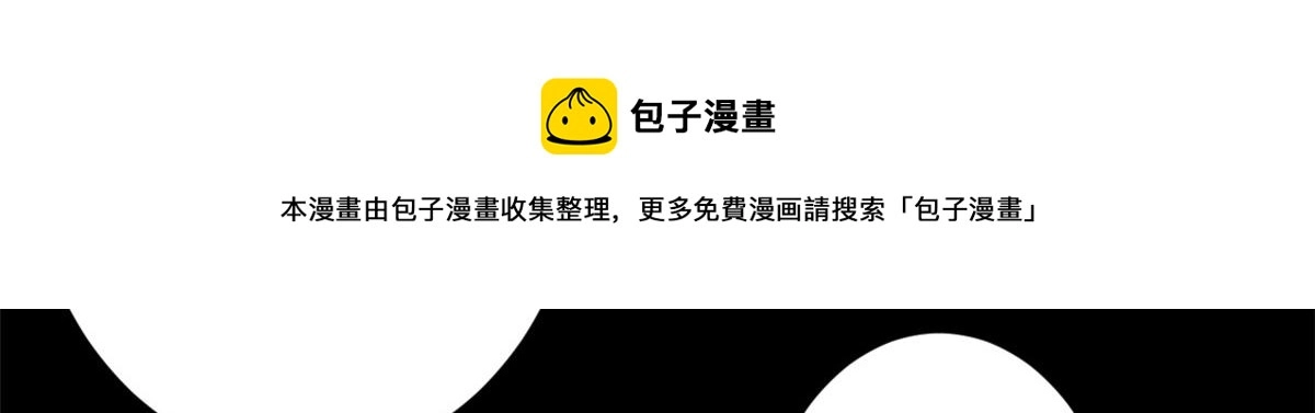 27 你是……怪物。12