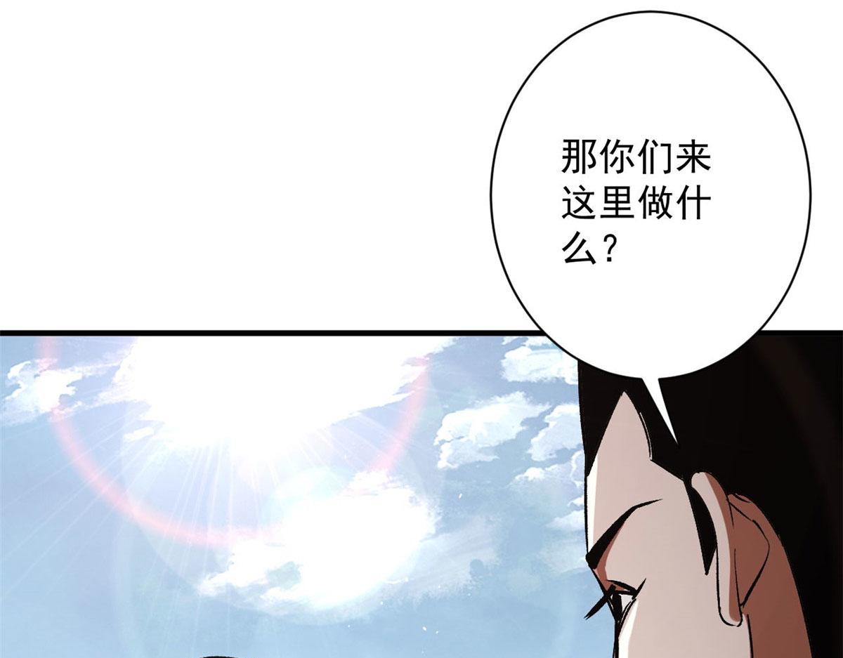 85 新区基地90