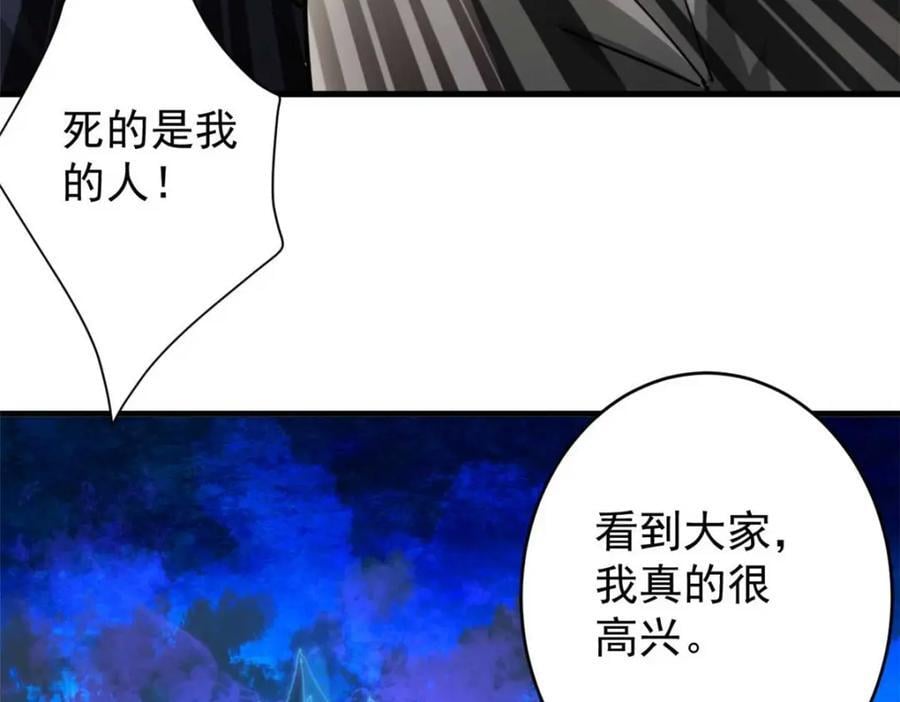 187 零商会的秘密86