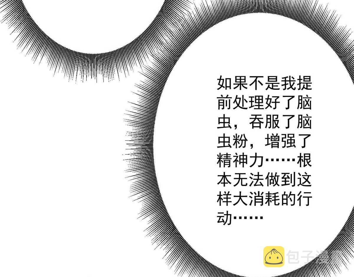 116 乱中求胜！133