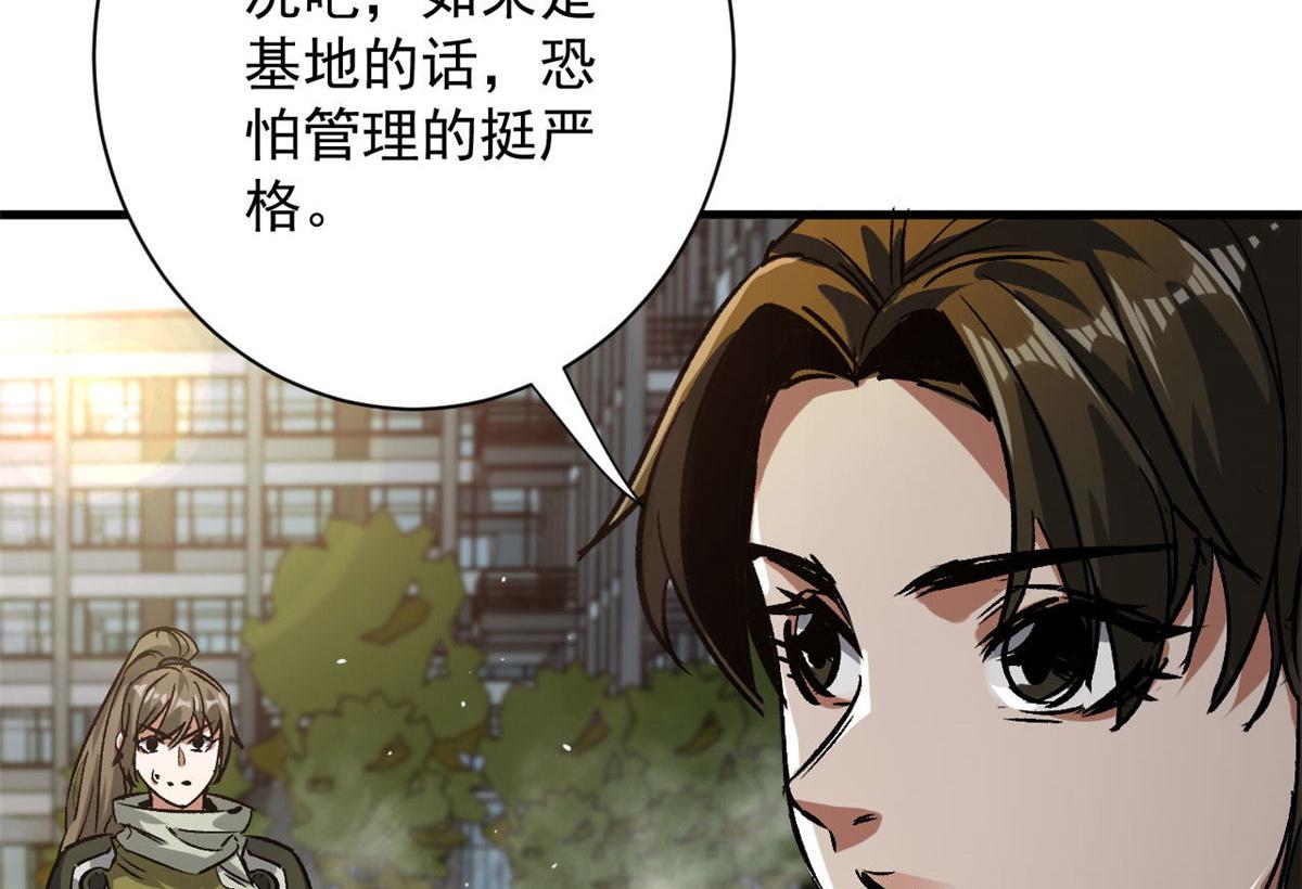 85 新区基地73