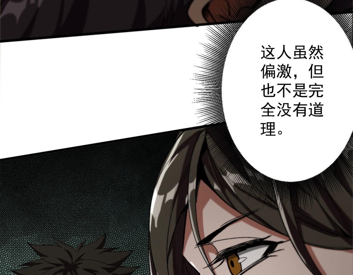 21 变异狂犬26