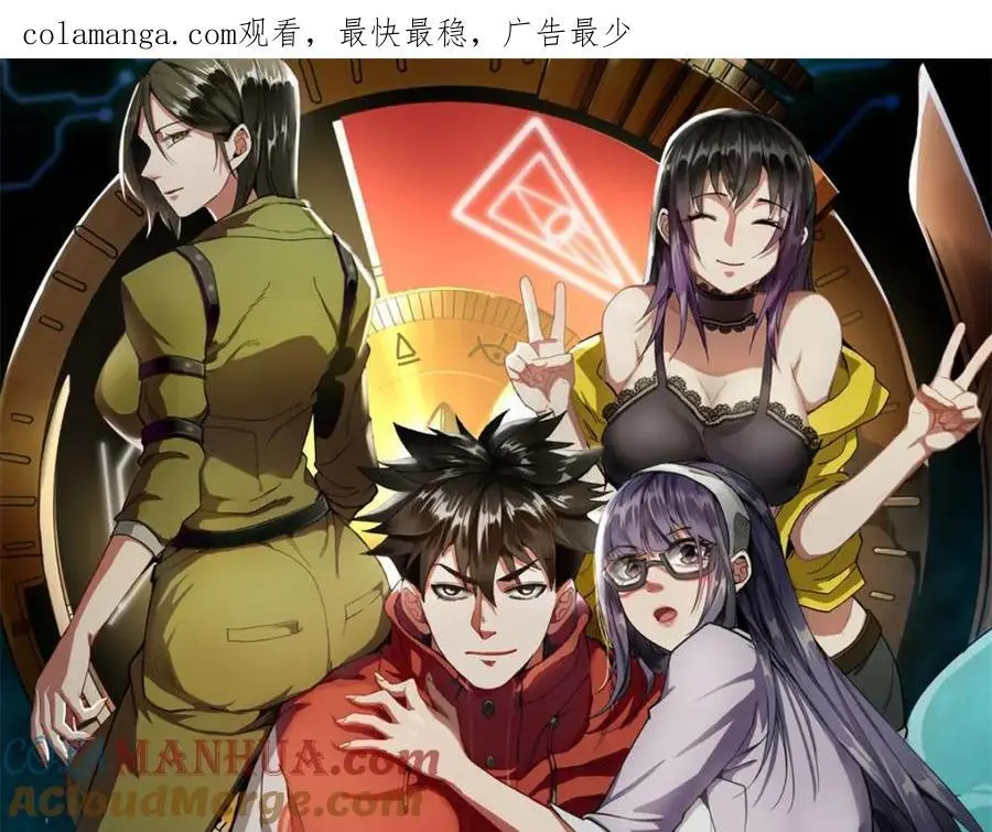 191 巨龙扬戈斯0
