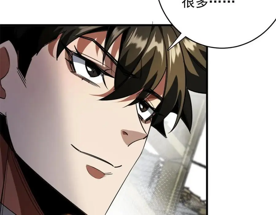 205 借势53
