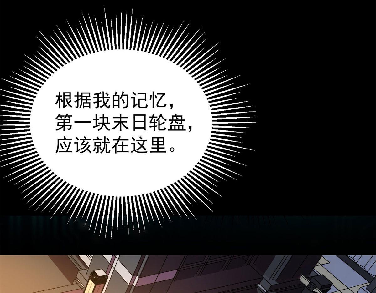 01 我回到了10年之前！189