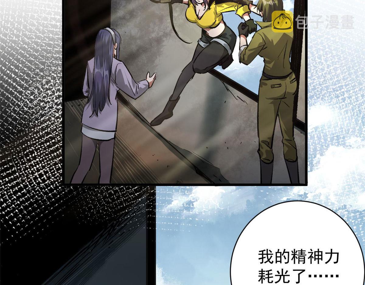 84  印封 焰刃！95