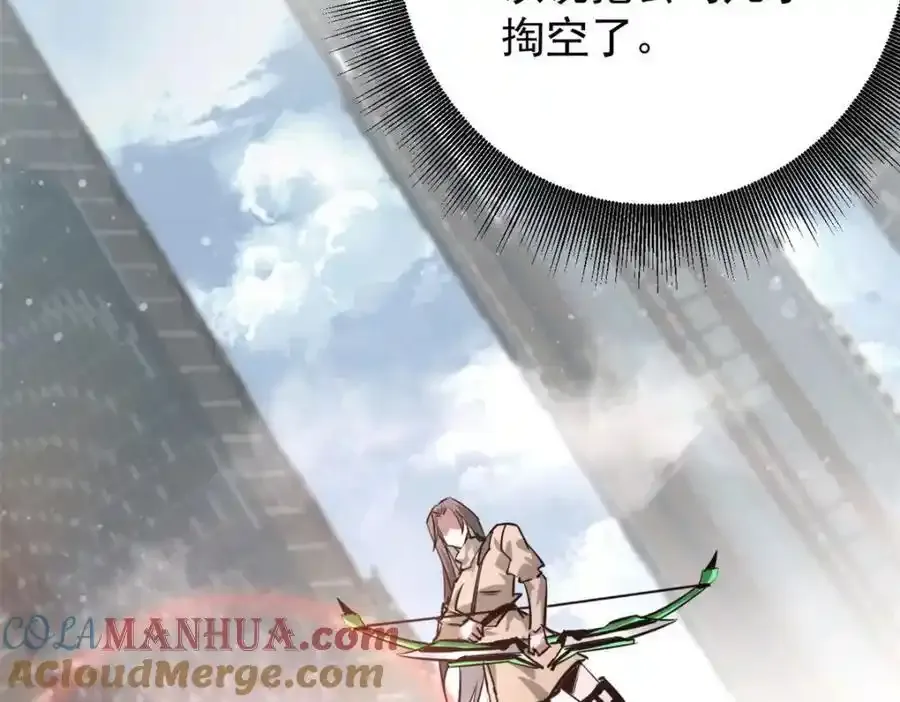 209 亡魂收割者100