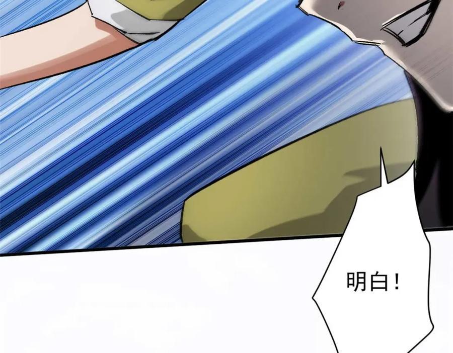 177 叶钟鸣VS四级丧尸34