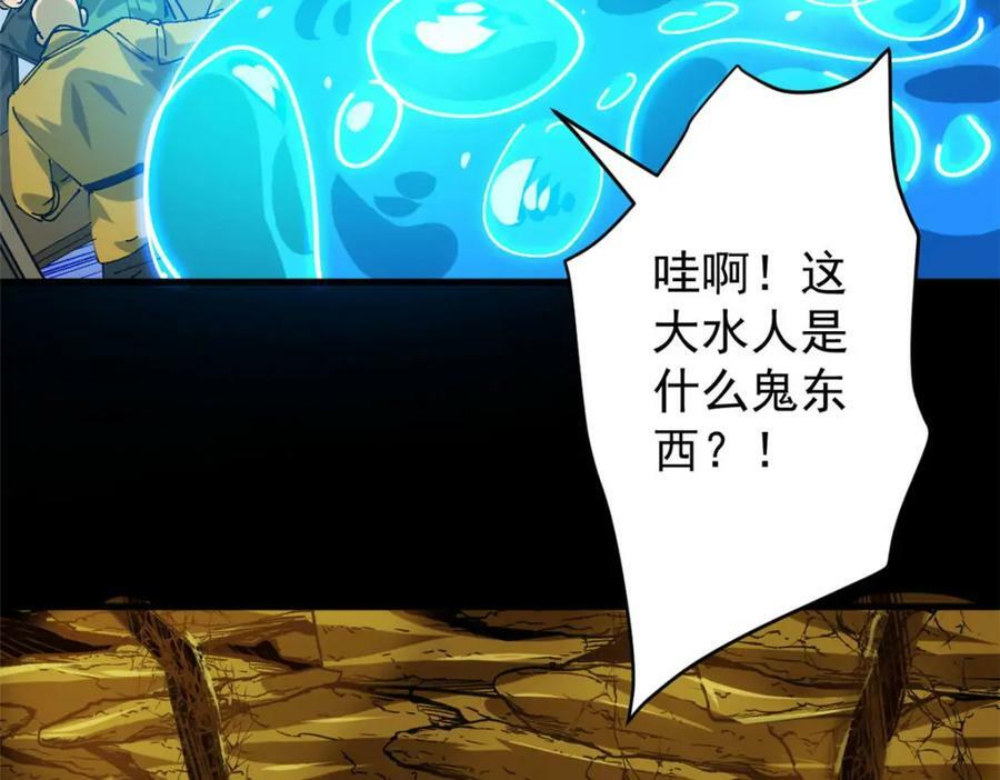 167 单骑闯关122