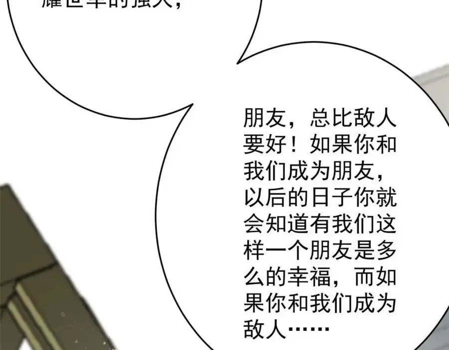 205 借势125