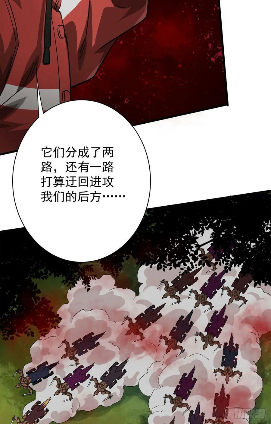 140 驱奴卡37