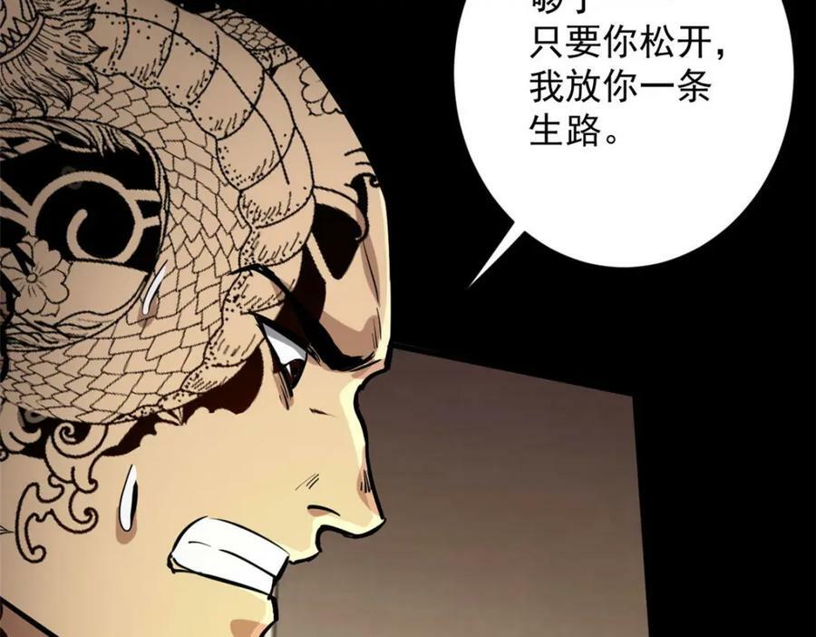 148 他是你的了33