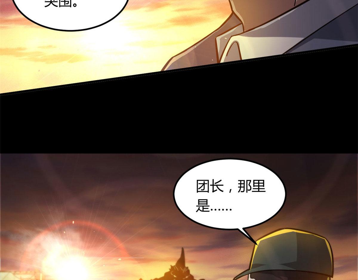 61 来吧，各凭本事！18