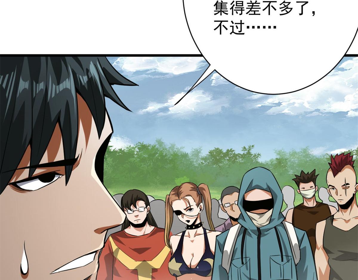 107 脑虫16