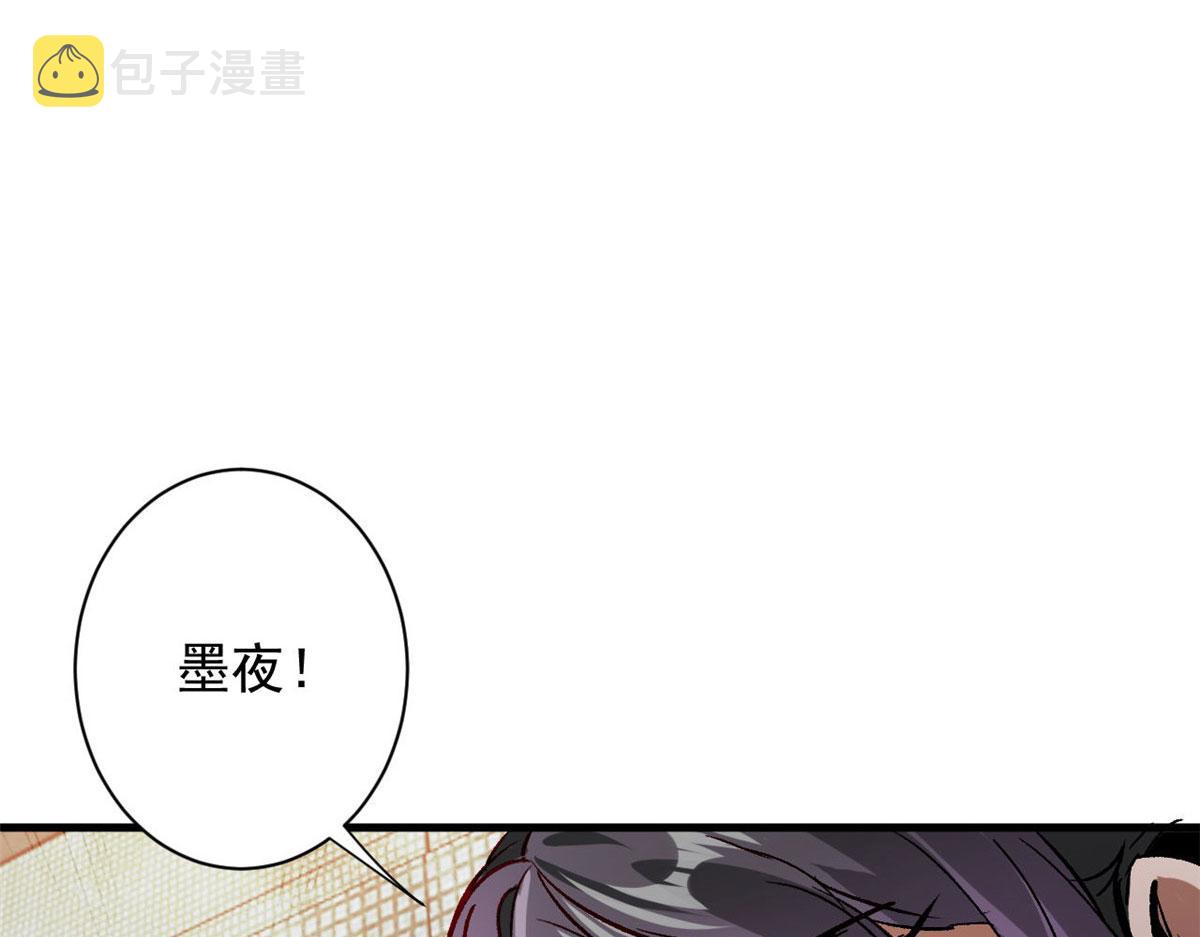 84  印封 焰刃！70