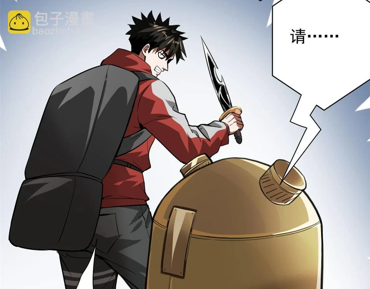 118 轰鸣机械师109